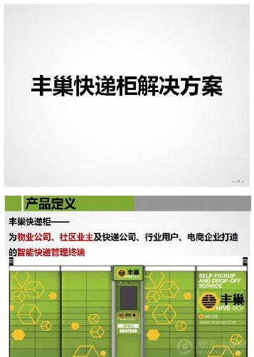 2024新奧精準正版資料,揭秘2024新奧精準正版資料，全方位解讀與應用指南