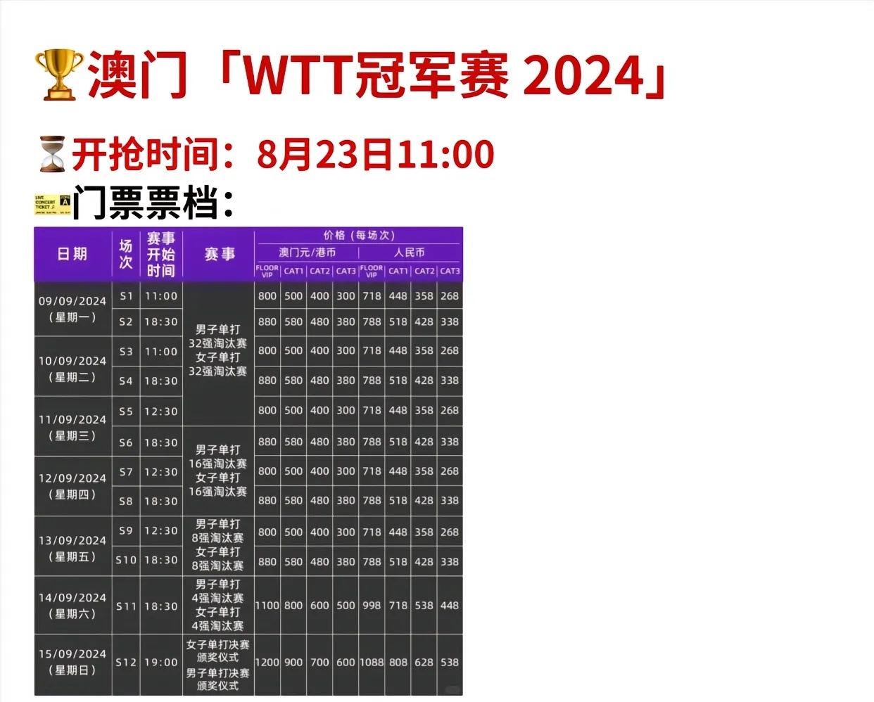 奧門天天開獎碼結果2024澳門開獎記錄4月9日,澳門天天開獎碼結果及2024年澳門開獎記錄——4月9日的詳細分析