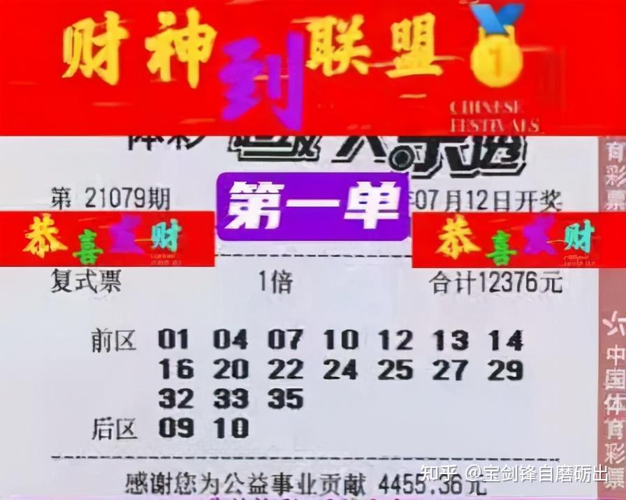 2024年香港港六+彩開(kāi)獎(jiǎng)號(hào)碼,揭秘未來(lái)幸運(yùn)之門，關(guān)于香港港六彩票開(kāi)獎(jiǎng)號(hào)碼的預(yù)測(cè)與探索（2024年展望）