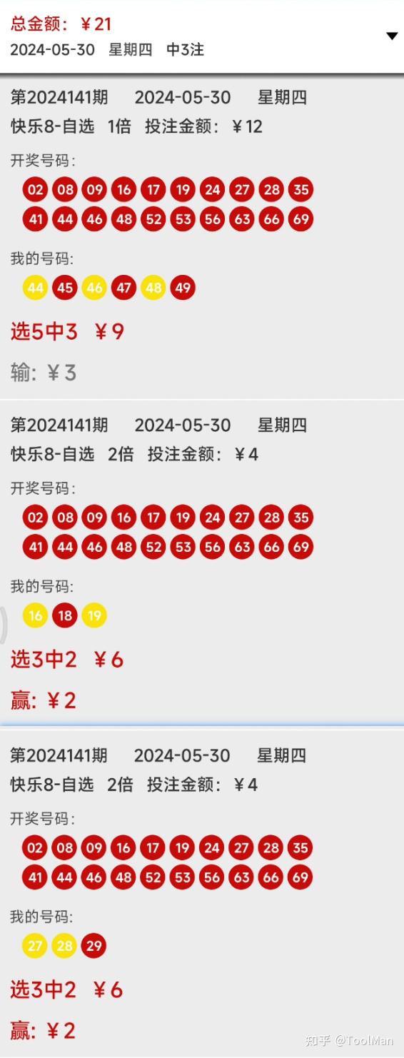 2024年一肖一碼一中,探索未來(lái)彩票奧秘，2024年一肖一碼一中