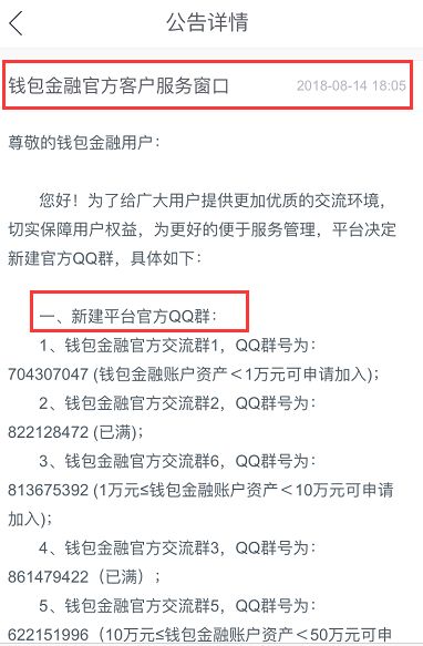 2024最新奧馬資料傳真,揭秘最新奧馬資料傳真，洞悉未來的趨勢與機遇