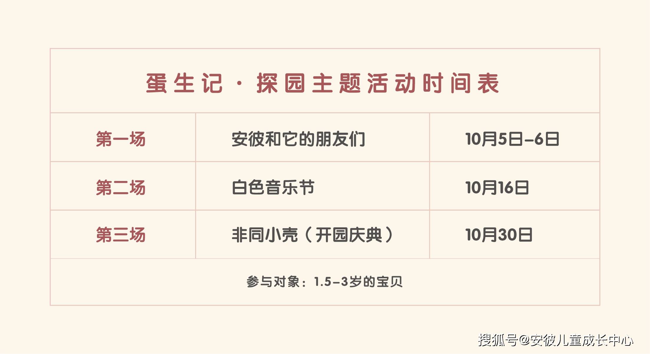 澳門一碼一肖一特一中直播結(jié)果,澳門一碼一肖一特一中直播結(jié)果，探索與解讀