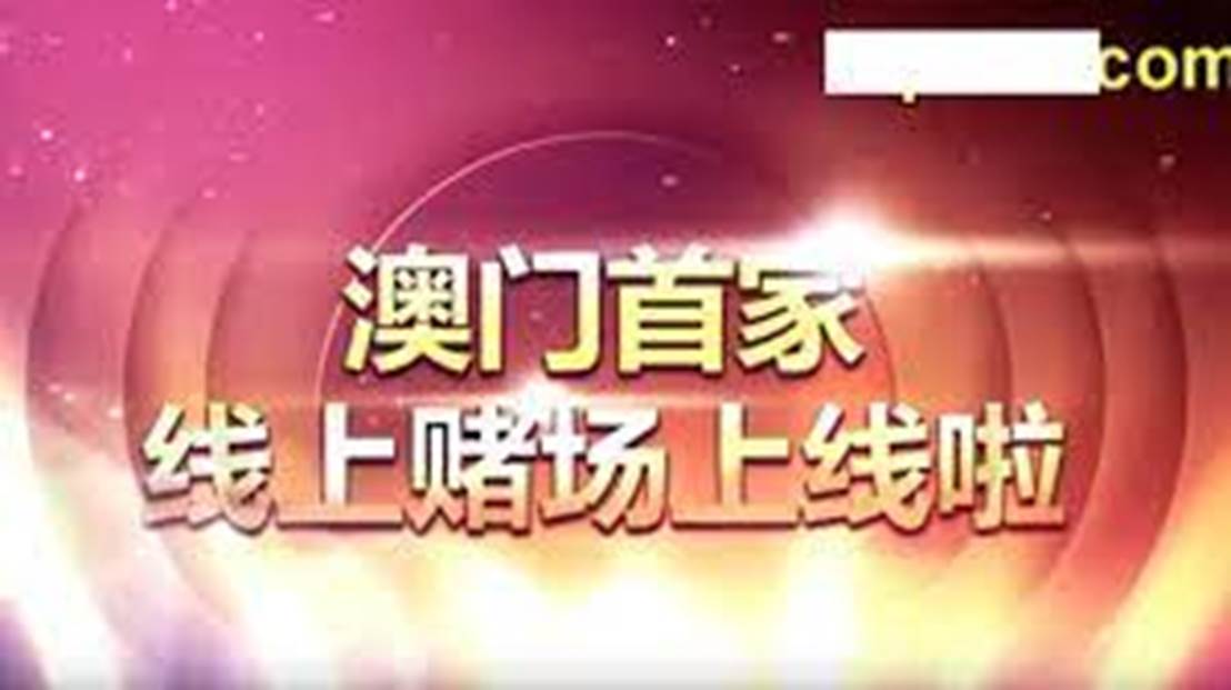 2024年新澳門天天開好彩,探索未來，2024年新澳門天天開好彩的無限可能