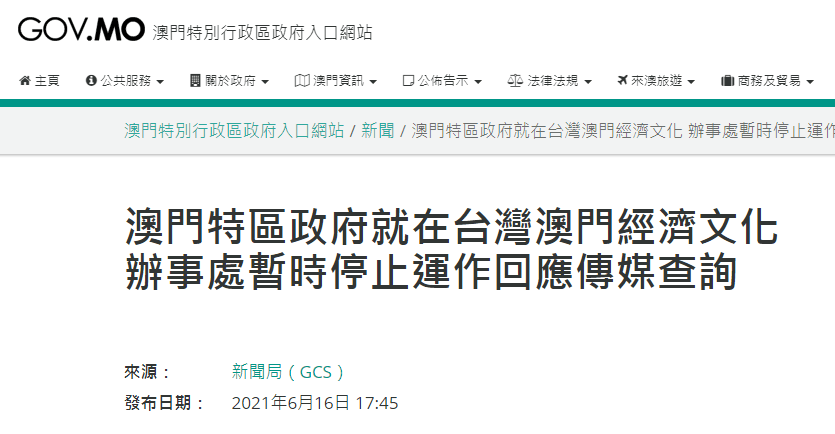 2024澳門今晚開特馬結(jié)果,澳門今晚開特馬結(jié)果，探索隨機性與預測的邊緣