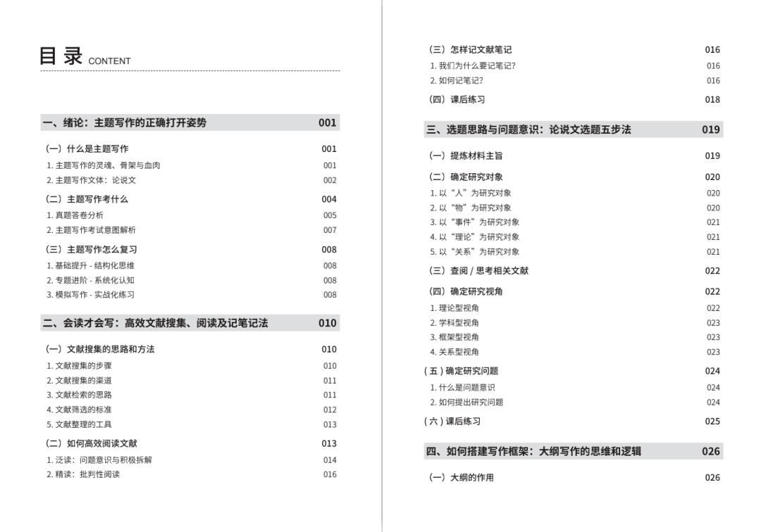 2024新奧全年資料免費公開,迎接新篇章，2024新奧全年資料免費公開共享時代來臨