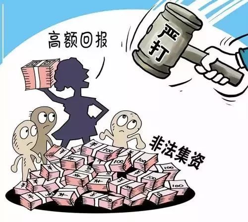 澳門今晚一肖必中,澳門今晚一肖必中——警惕背后的犯罪風(fēng)險(xiǎn)