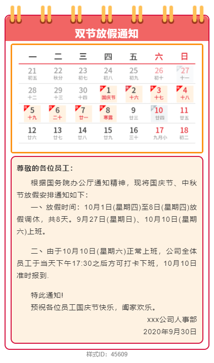 2024新澳免費(fèi)資料成語(yǔ)平特,探索2024新澳免費(fèi)資料成語(yǔ)平特現(xiàn)象的魅力與價(jià)值