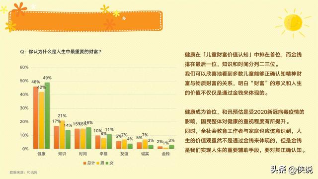 2024澳門(mén)特馬今晚開(kāi)什么碼,探索澳門(mén)特馬，解碼未來(lái)的幸運(yùn)數(shù)字