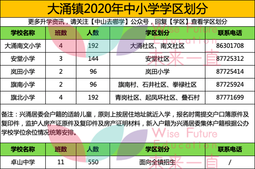 奧門六和開獎號碼,澳門六和開獎號碼，探索與解析