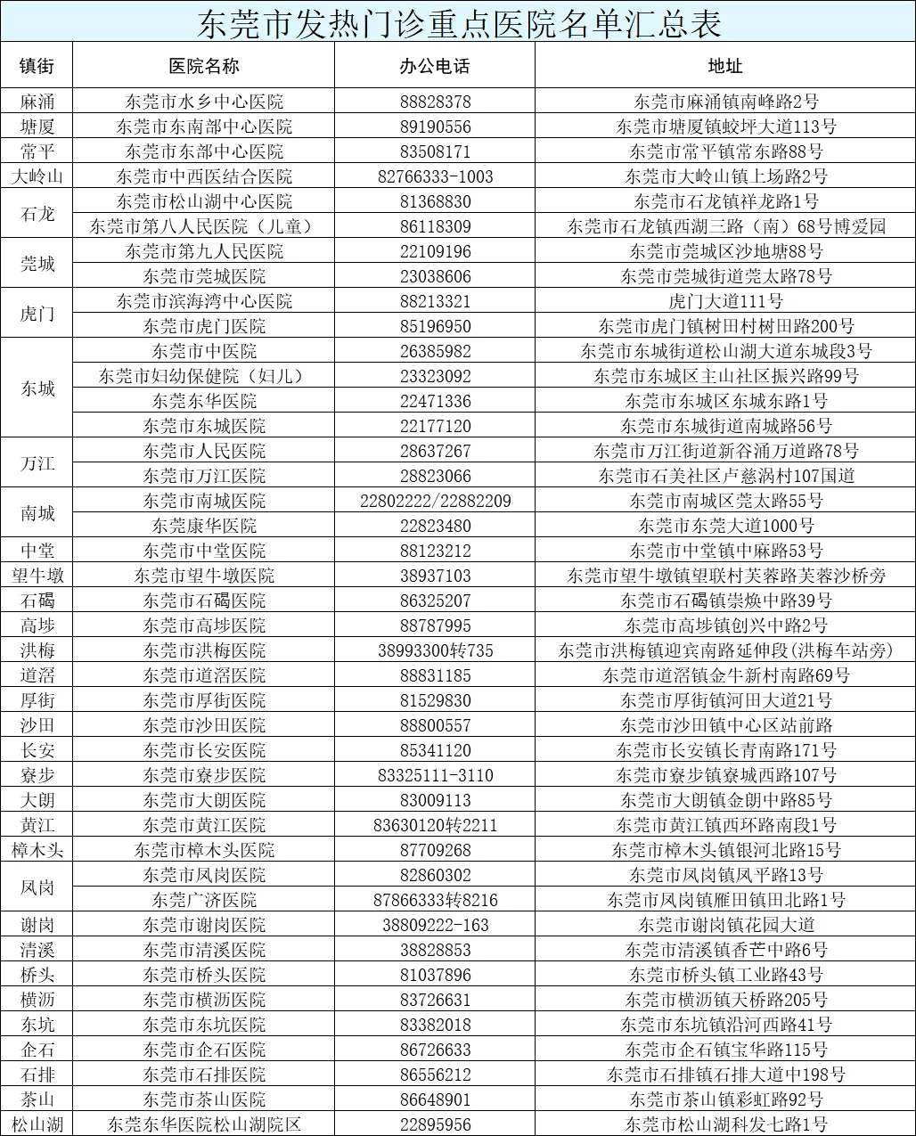 2024新澳門跑狗圖今晚管家婆,新澳門跑狗圖今晚管家婆——探索與預(yù)測(cè)