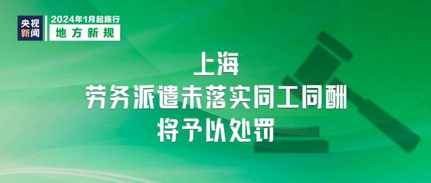 2024澳門正版資料大全,澳門正版資料大全，探索與解析（2024版）