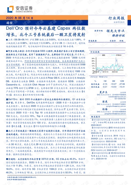 澳門平特一肖100%準資優(yōu)勢,澳門平特一肖的預測與優(yōu)勢分析——警惕背后的法律風險與犯罪問題