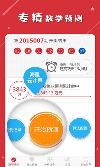 新奧門資料免費精準,新澳門資料免費精準，探索與解讀