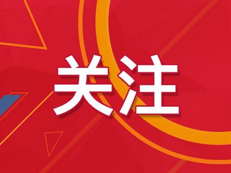 新澳免費(fèi)資料大全精準(zhǔn)版,警惕新澳免費(fèi)資料大全精準(zhǔn)版背后的風(fēng)險(xiǎn)與犯罪問(wèn)題