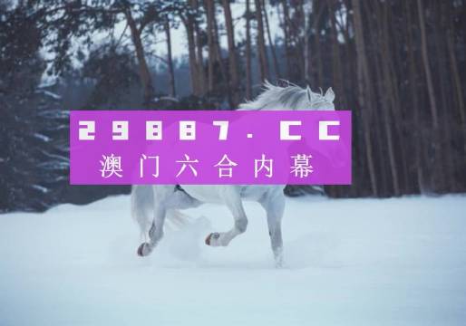 新澳門最快開獎(jiǎng)結(jié)果開獎(jiǎng),新澳門最快開獎(jiǎng)結(jié)果開獎(jiǎng)，探索與解析