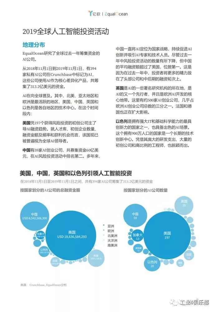 全香港最快最準的資料,全香港最快最準的資料，深度解析與實際應(yīng)用