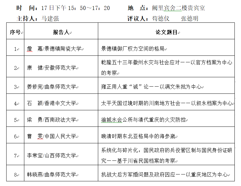 正版資料全年資料查詢,正版資料全年資料查詢，助力學術(shù)研究與工作發(fā)展的必備利器