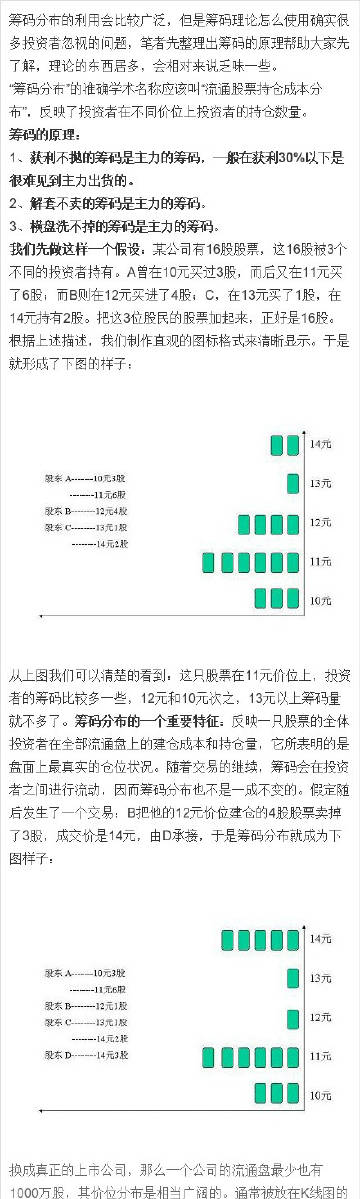 7777788888精準(zhǔn)新傳真,揭秘精準(zhǔn)新傳真背后的秘密，數(shù)字77777與88888的力量