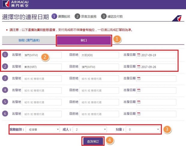 新澳門最新開獎記錄查詢第28期,新澳門最新開獎記錄查詢第28期，探索數(shù)字世界的奧秘與期待