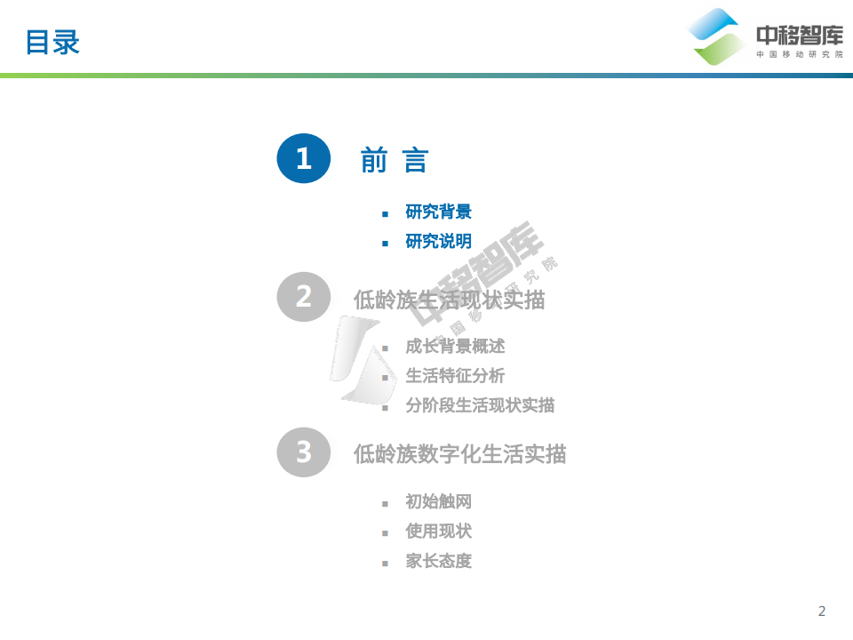 2024年正版資料大全免費(fèi)看,迎接未來，共享知識——2024正版資料大全免費(fèi)看