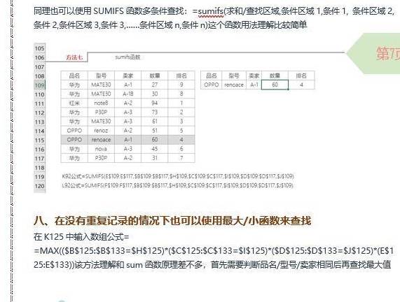 新澳歷史開獎記錄查詢結果一樣嗎,新澳歷史開獎記錄查詢結果是否一致，深度分析與探討