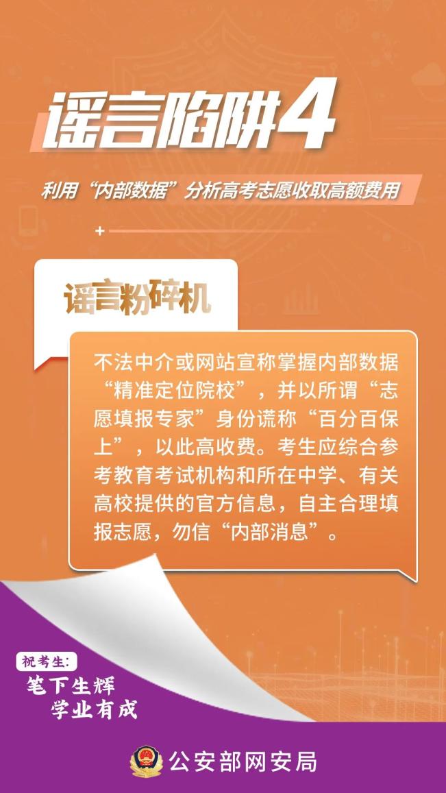 新澳天天彩免費資料2024老,警惕網(wǎng)絡(luò)陷阱，新澳天天彩背后的風(fēng)險與挑戰(zhàn)