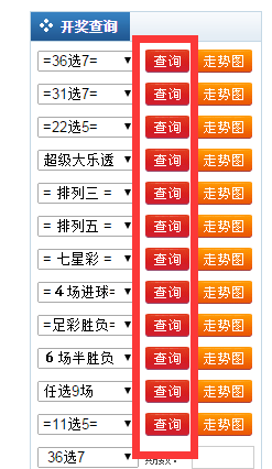 新澳門(mén)2024歷史開(kāi)獎(jiǎng)記錄查詢(xún)表,新澳門(mén)2024歷史開(kāi)獎(jiǎng)記錄查詢(xún)表，深度分析與解讀