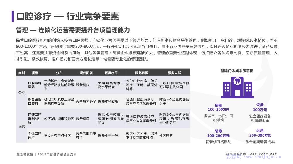 新澳最準(zhǔn)的免費資料,新澳最準(zhǔn)的免費資料，探索與揭秘