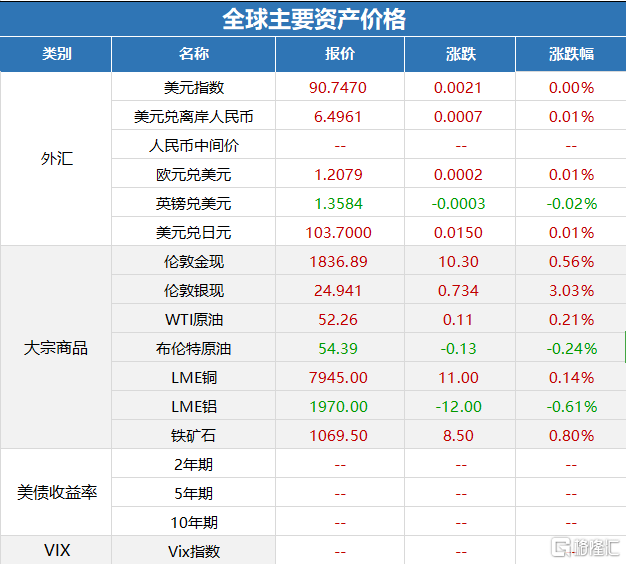 2024新奧歷史開獎記錄19期,揭秘新奧歷史，2024年開獎記錄第19期深度解析