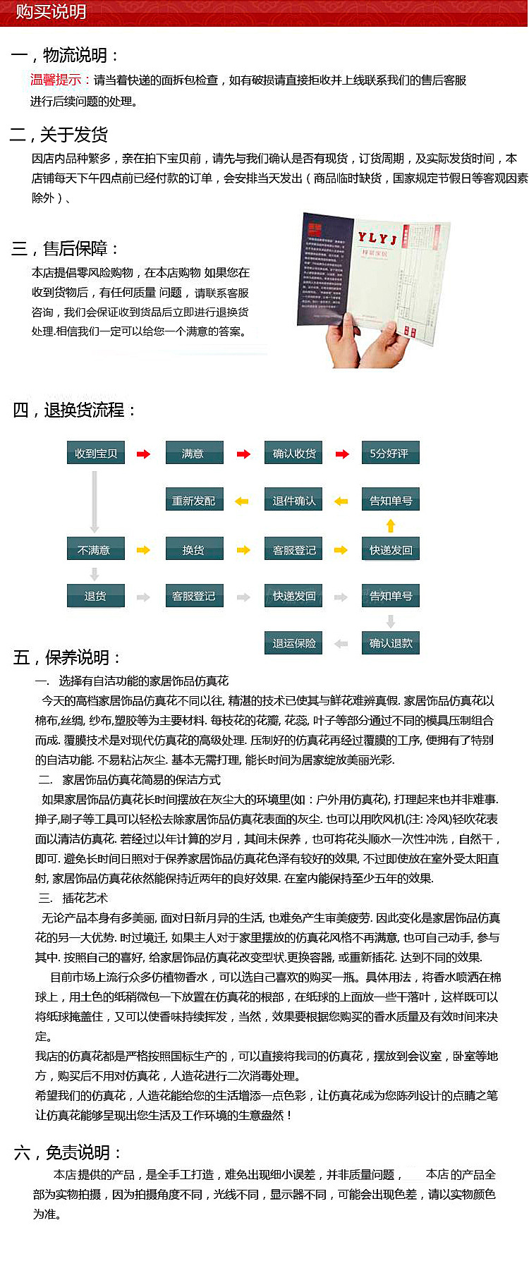 7777788888精準新傳真使用方法,掌握精準新傳真技術(shù)，7777788888傳真使用指南