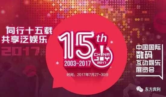 2024新澳歷史開獎,揭秘新澳歷史開獎，一場跨越時空的盛宴（2024年回顧）