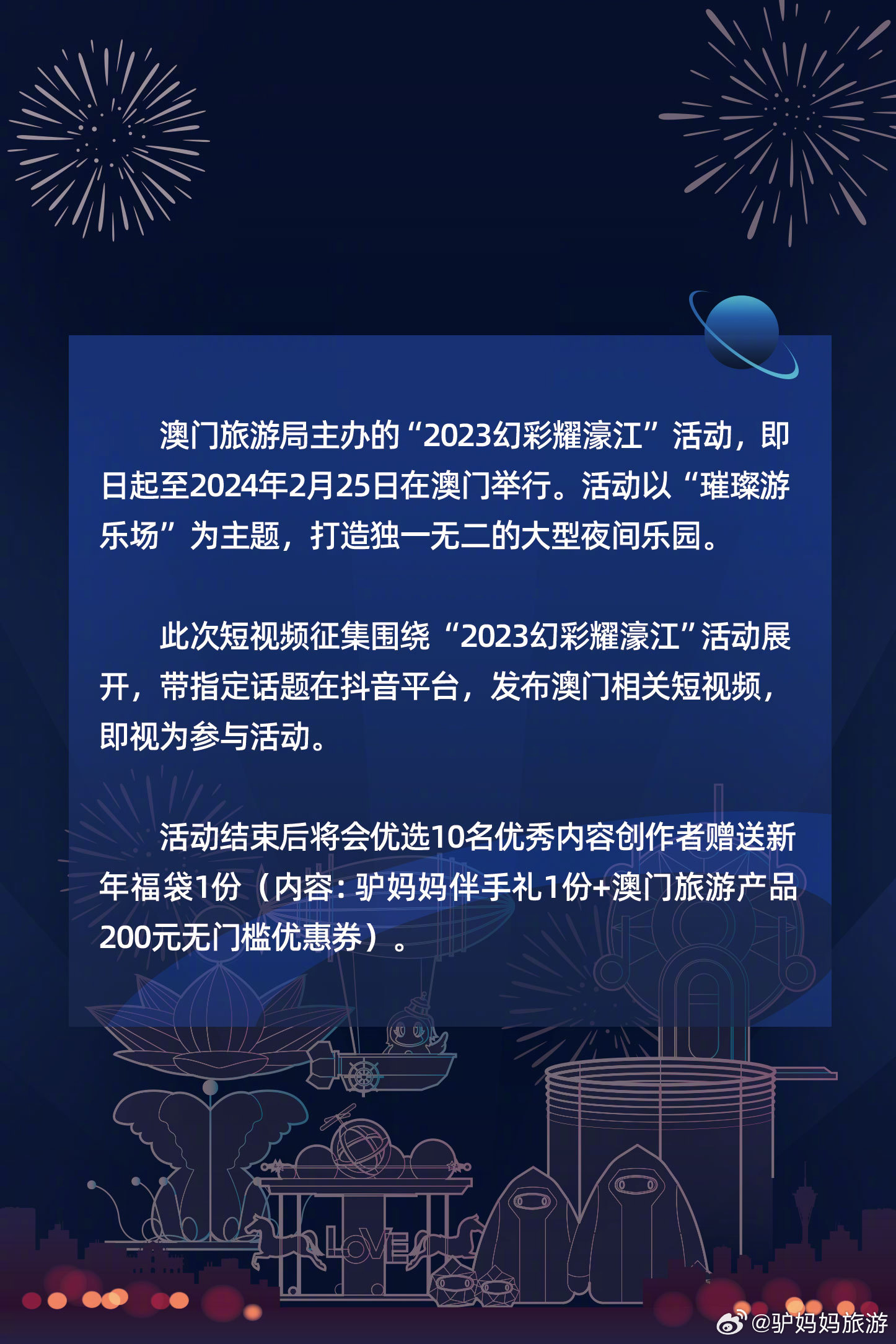 22324濠江論壇一肖一碼,探索濠江論壇，一肖一碼的魅力與影響