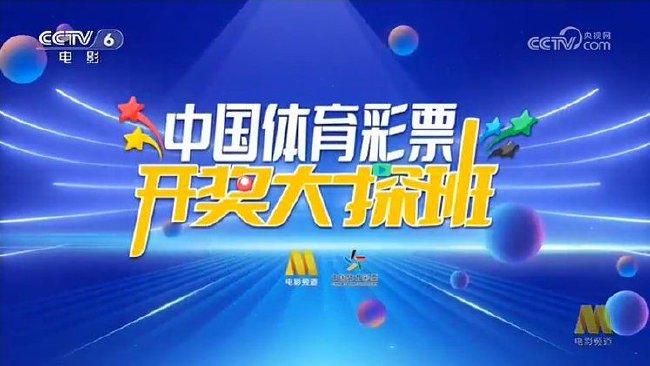 香港澳門今晚開獎結(jié)果,香港澳門今晚開獎結(jié)果，探索彩票背后的故事與影響