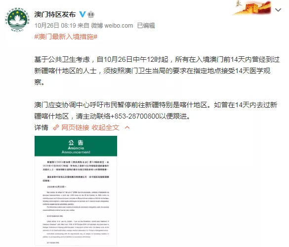 新澳門最新開獎記錄查詢,新澳門最新開獎記錄查詢，探索與解析