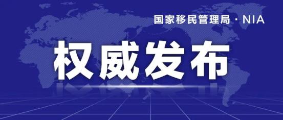 2024年澳門免費(fèi)公開資料,澳門免費(fèi)公開資料的未來展望，邁向更加開放的2024年