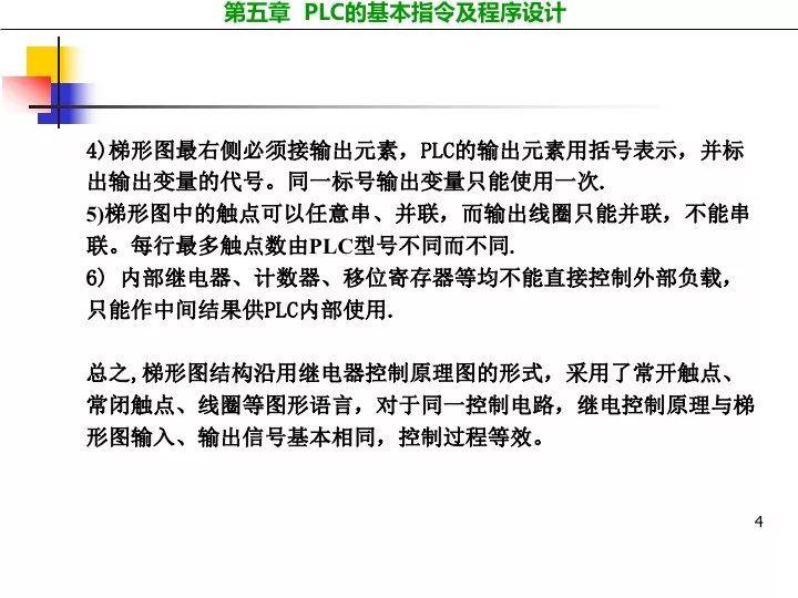 4949正版資料大全,4949正版資料大全，探索與解析