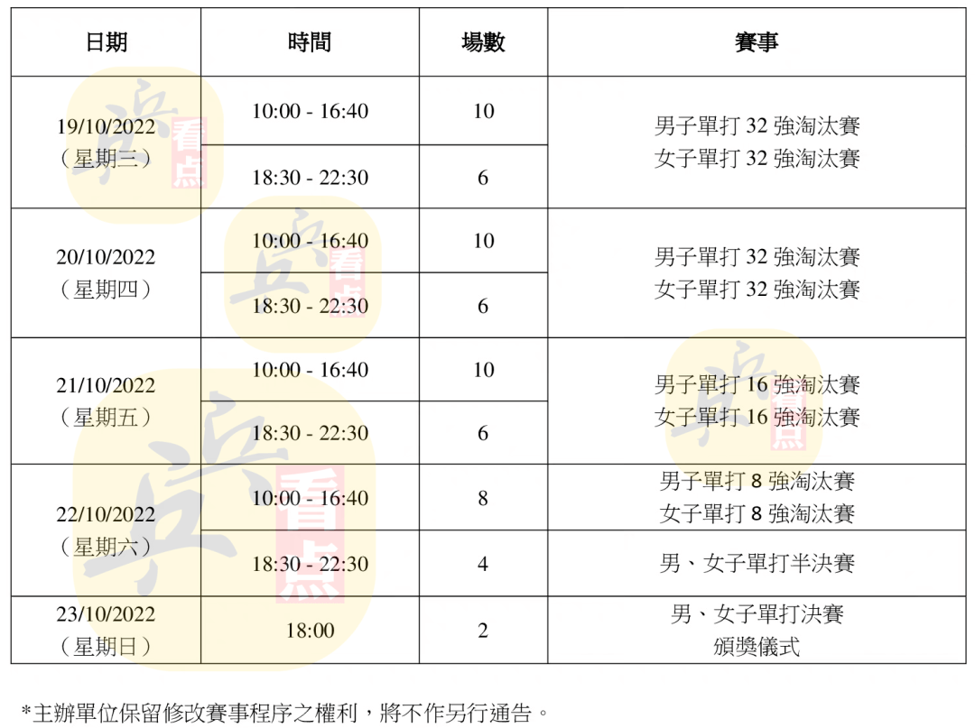 澳門今晚九點(diǎn)30分開(kāi)獎(jiǎng),澳門今晚九點(diǎn)30分開(kāi)獎(jiǎng)，期待與揭秘的開(kāi)獎(jiǎng)時(shí)刻