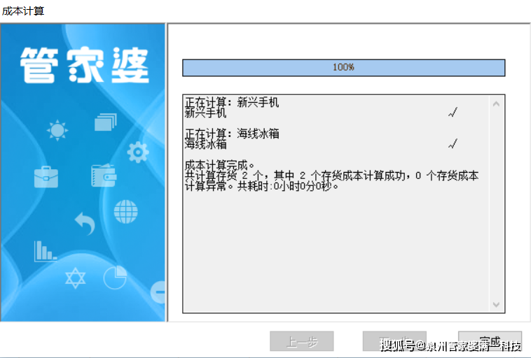 新奧管家婆免費(fèi)資料2O24,新奧管家婆免費(fèi)資料2O24，深度解析與使用指南