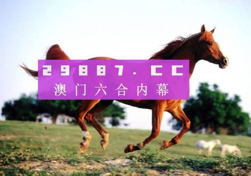 2024澳門特馬最準(zhǔn)網(wǎng)站,探索真實(shí)有效的澳門特馬預(yù)測網(wǎng)站——澳門特馬2024最準(zhǔn)網(wǎng)站