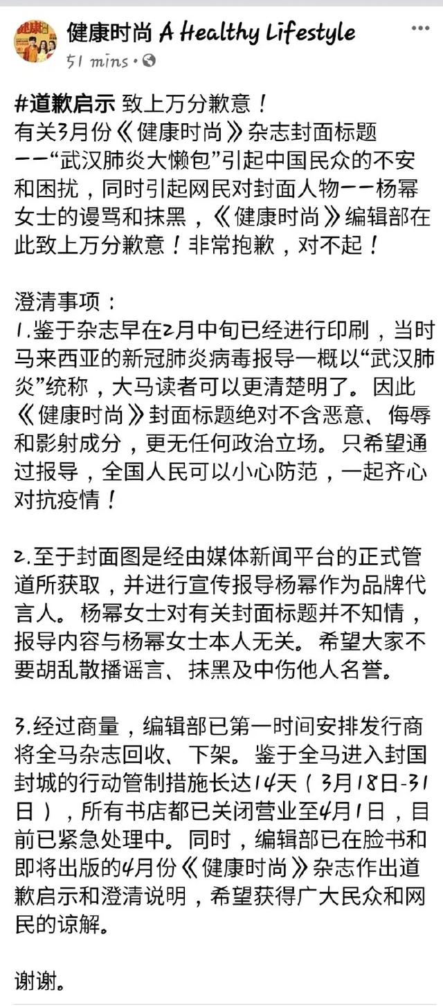 一碼一肖一特早出晚,一碼一肖一特早，出晚之間的故事與啟示