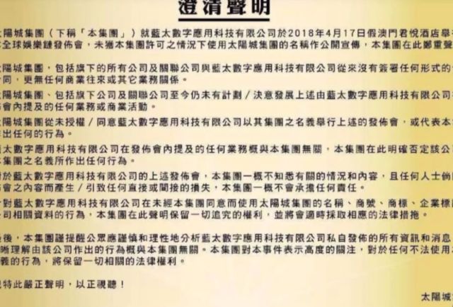 澳門新三碼必中一免費(fèi),澳門新三碼必中一免費(fèi)，揭示背后的違法犯罪問(wèn)題