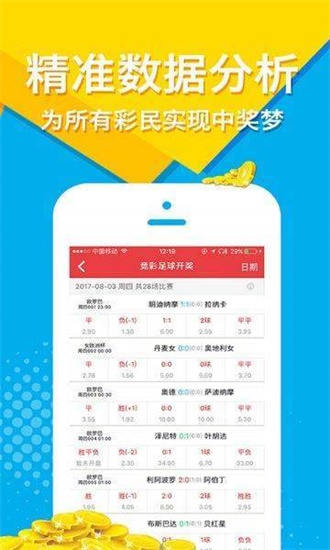 王中王100%免費(fèi)資料大全,王中王100%免費(fèi)資料大全，探索與收獲