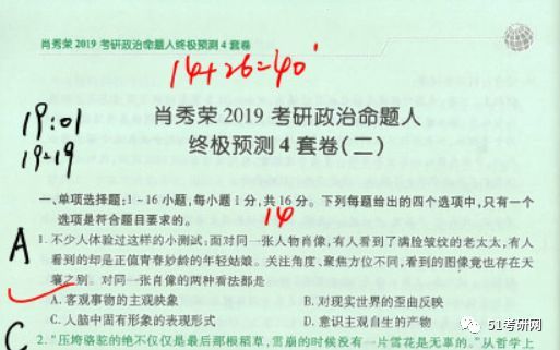 新澳門四肖三肖必開精準,警惕虛假預測，新澳門四肖三肖必開精準背后的風險與警示