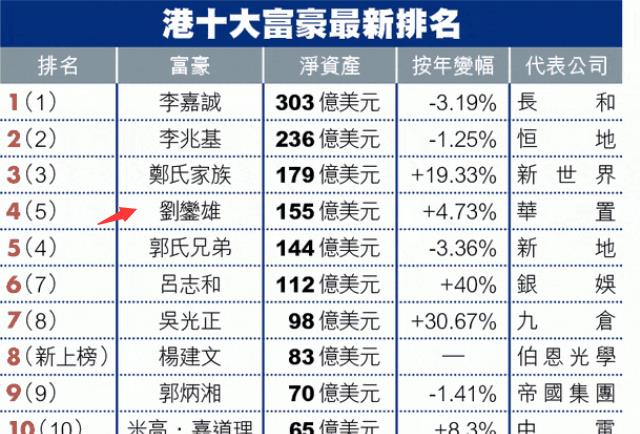 香港二四六開獎資料大全?微廠一,香港二四六開獎資料大全與微廠一，探索與解析