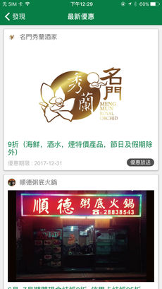 澳門(mén)王中王100%正確答案最新章節(jié),澳門(mén)王中王100%正確答案最新章節(jié)揭秘