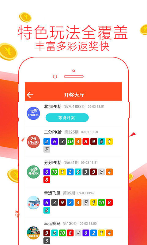 77778888管家婆必開一肖,探索神秘的數(shù)字組合，管家婆必開一肖與77778888的神秘聯(lián)系