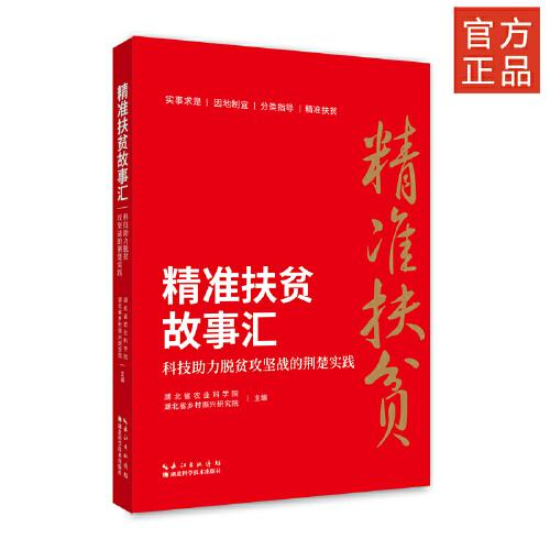 正版資料免費(fèi)大全精準(zhǔn),正版資料免費(fèi)大全精準(zhǔn)，助力個(gè)人與企業(yè)的學(xué)習(xí)與成長(zhǎng)