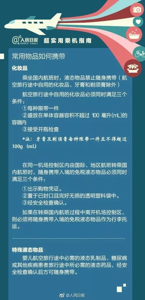 新澳資料免費(fèi)最新,新澳資料免費(fèi)最新，探索與獲取信息的指南