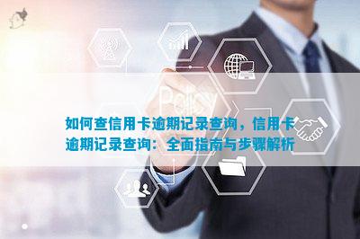 2024香港開獎記錄查詢表格,2024香港開獎記錄查詢表格——全面解析與實用指南