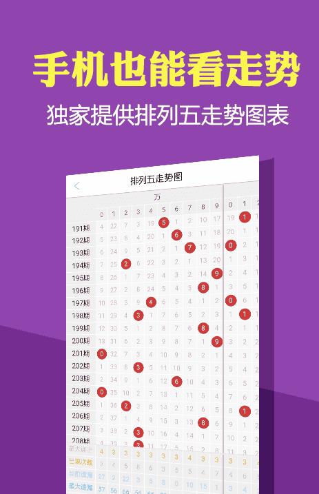 4949免費(fèi)資料大全正版,探索正版資源寶庫，4949免費(fèi)資料大全的獨(dú)特價值